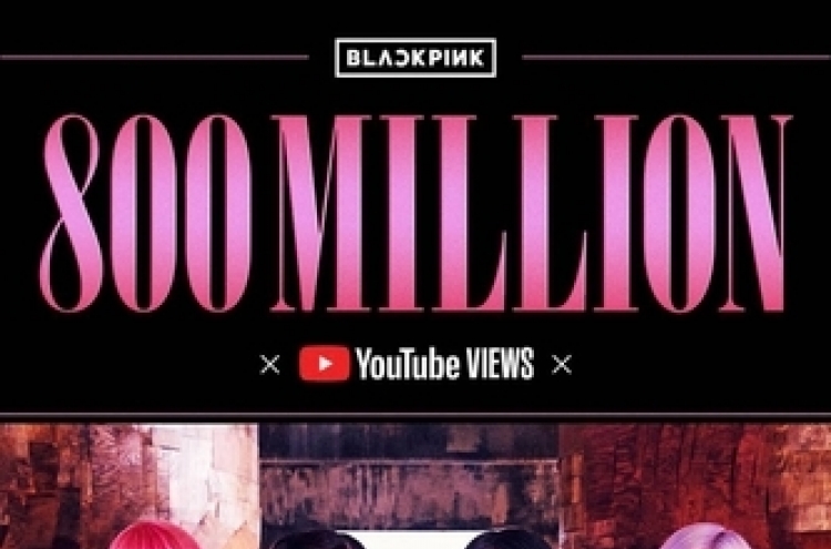 BLACKPINK's 'How You Like That' racks up 800m views