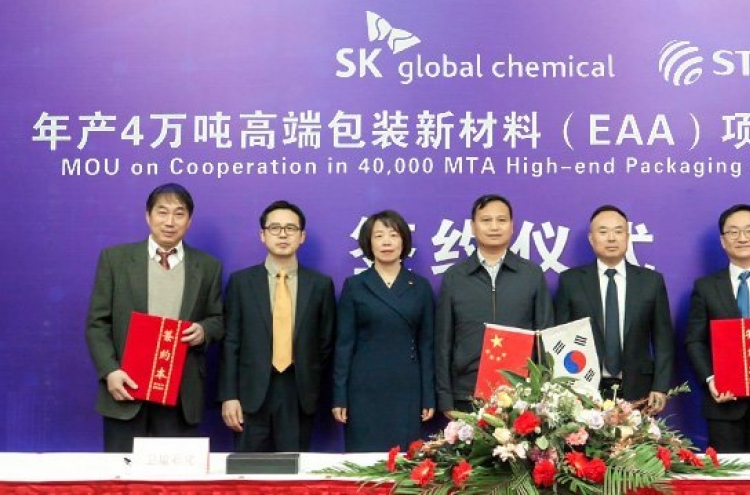 SK chemical unit to build packaging material plant in China