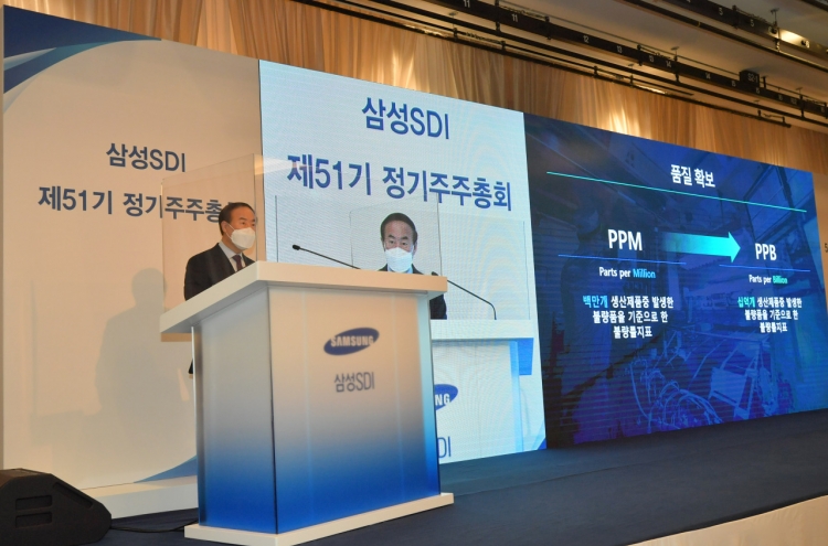 Samsung SDI to introduce new, larger battery form factor