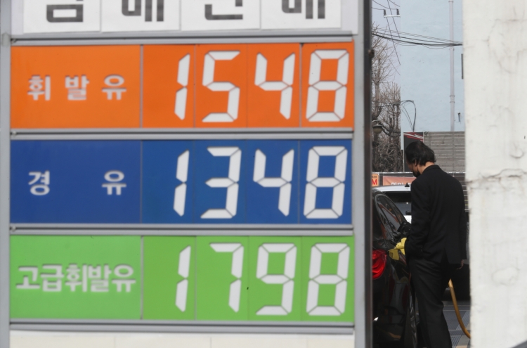 S. Korea sees limited chance of sharp rise in oil prices