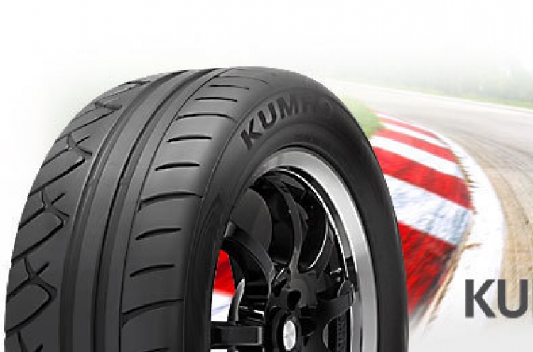Kumho Tire to sell rubber processing plant in Vietnam