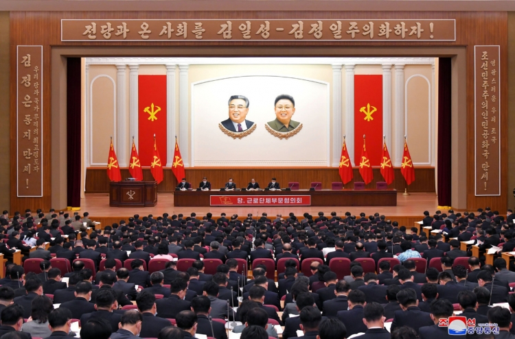N. Korea to hold conference of 'cell secretaries' in early April: state media