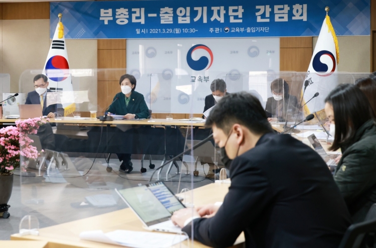 S. Korea to prioritize expanded in-person classes for middle school students