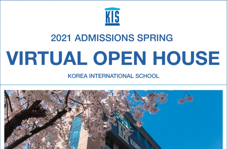 한국외국인학교(KIS) 온라인 입학설명회 개최
