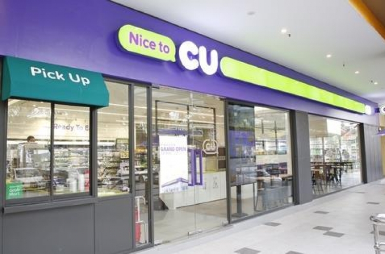 Convenience store chain CU opens 1st outlet in Malaysia