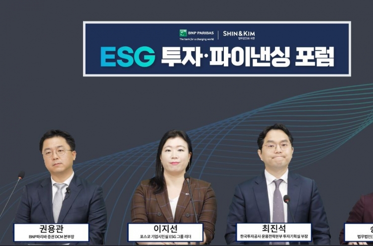 BNP Paribas, Shin & Kim holds ESG financing webinar