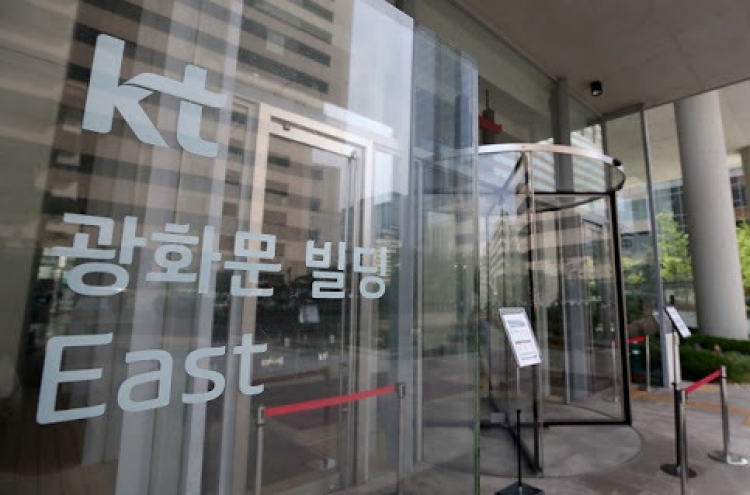 KT fined W165m for mobile service activation delay