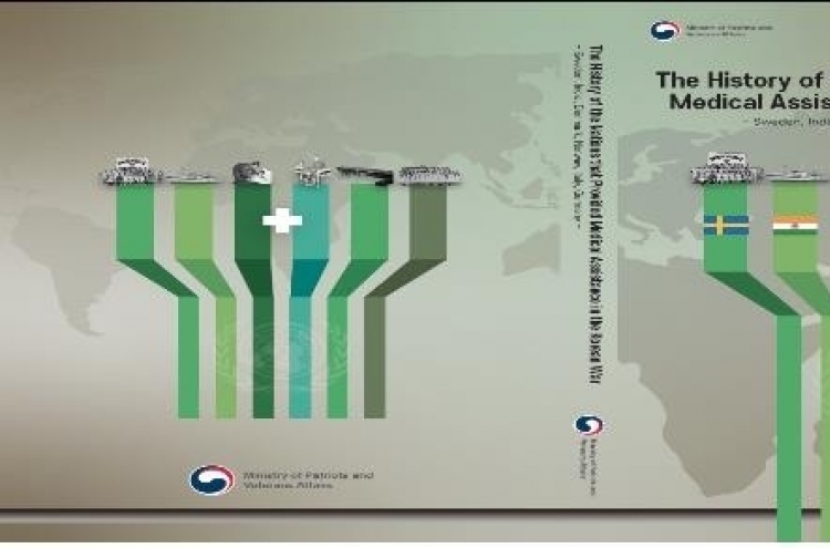 S. Korea to deliver new book on Germany's medical aid during Korean War to envoy