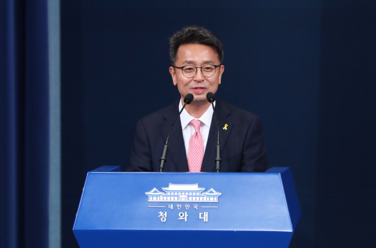 Moon replaces senior secretaries for political affairs, social policy, Cheong Wa Dae spokesperson