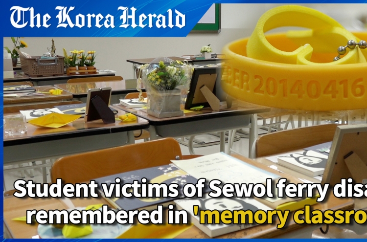 [Video] Memorial institute commemorates Sewol ferry sinking
