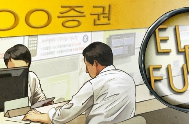 ELS sales in S. Korea sink 32% in Q1 amid pandemic
