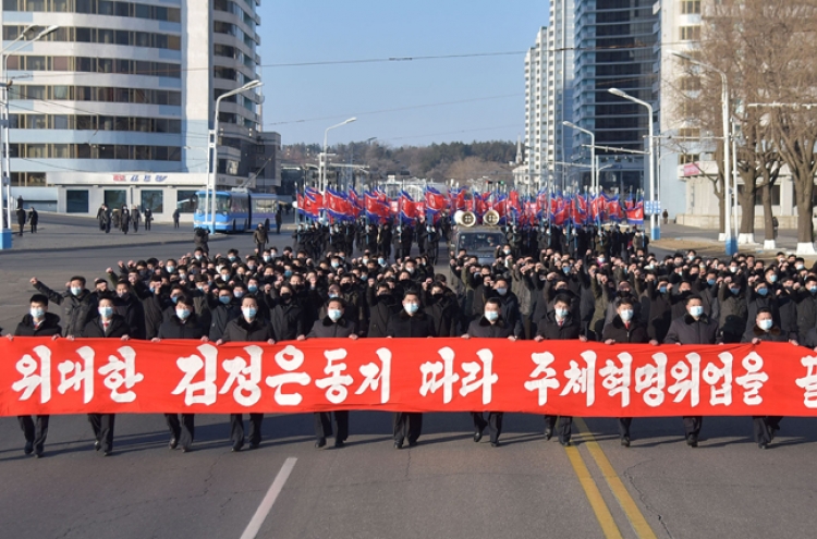 NK's largest youth group to hold first congress in 5 years next week