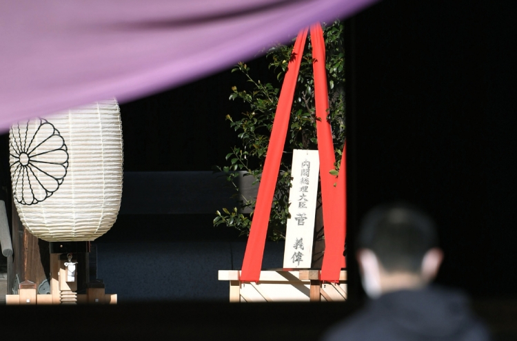 S. Korea voices deep disappointment over Suga's offering to Yasukuni war shrine