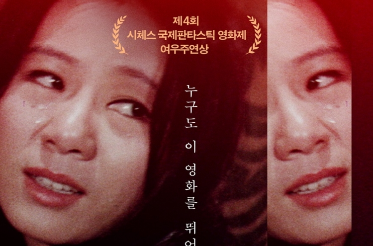 Youn Yuh-jung’s 50-year film career: filmography