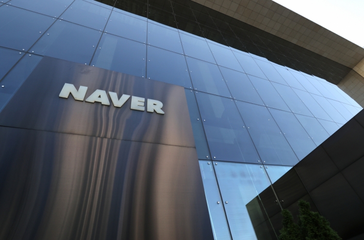 Naver Q1 net skyrockets to W15.3tr due to accounting profits