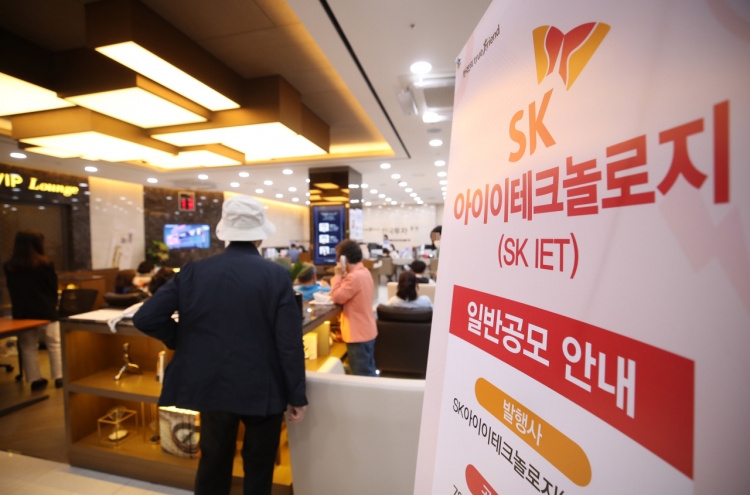 SK IE Technology set to draw record-high IPO subscriptions