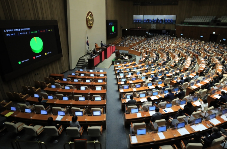 National Assembly passes bill meant to prevent conflicts of interest among public officials