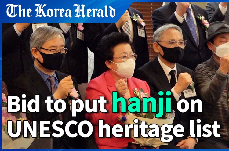 [Video] New committee makes moves to put ‘hanji’ on UNESCO heritage list