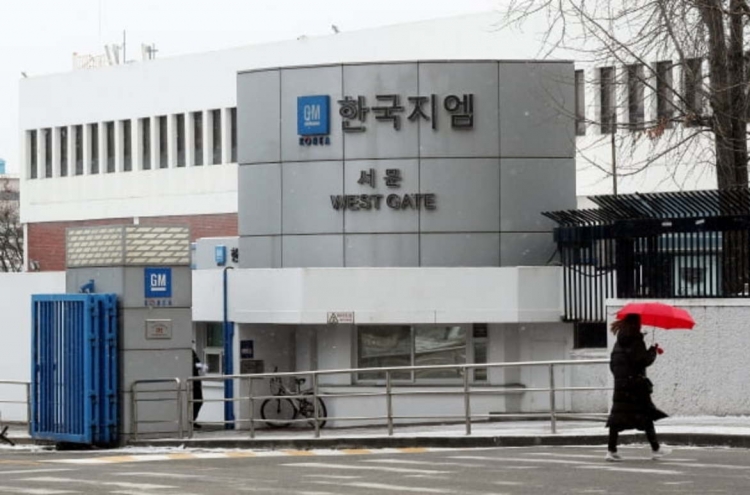 GM Korea's April sales dip 25% amid pandemic slump