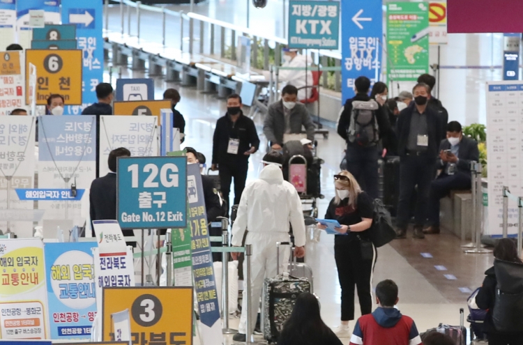 Vaccinated people to be exempted from mandatory self-isolation in S. Korea