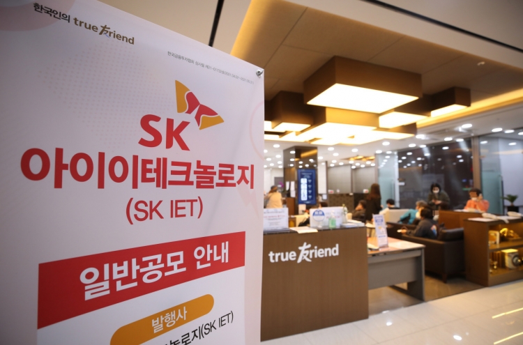 SK IE Technology set to debut on stock market this week