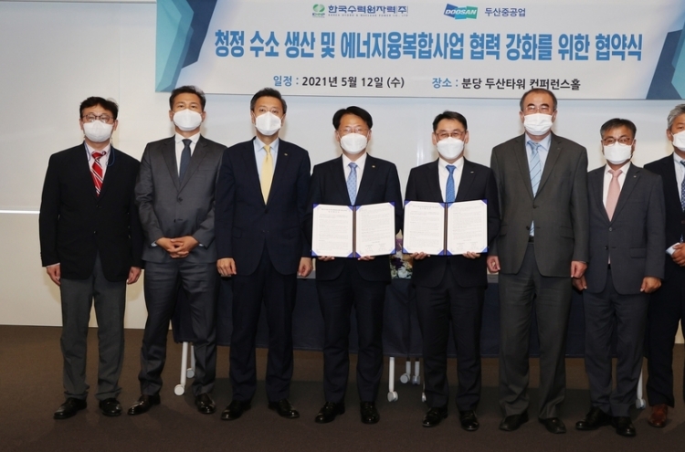 Doosan Heavy teams up with state utility firm for hydrogen biz