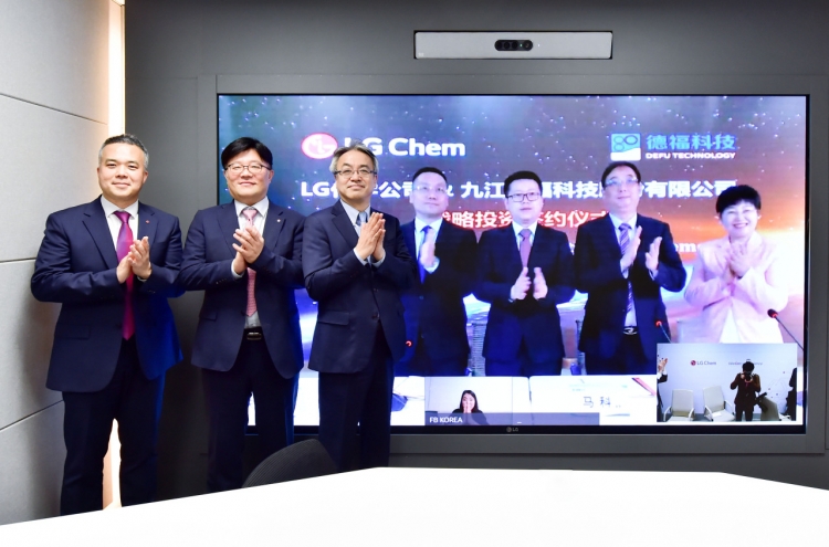 LG Chem invests W40b into Chinese EV battery copper foil maker DeFu