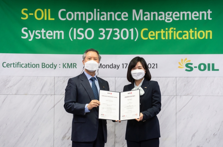 S-Oil wins world’s first ISO compliance management system certification