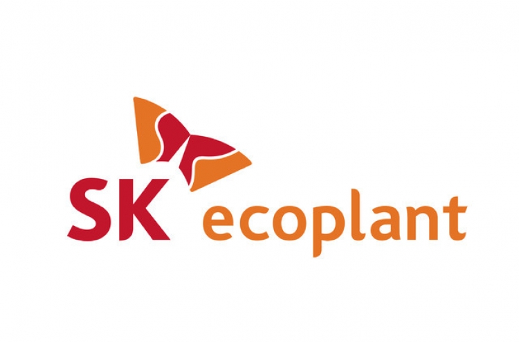 SK E&C begins afresh as ‘SK ecoplant’
