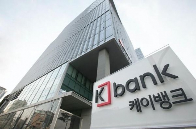 K bank’s capital jump to W2.1tr with inflow of new shareholders