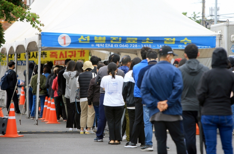 Jeju to raise social distancing rules to Level 2 next week