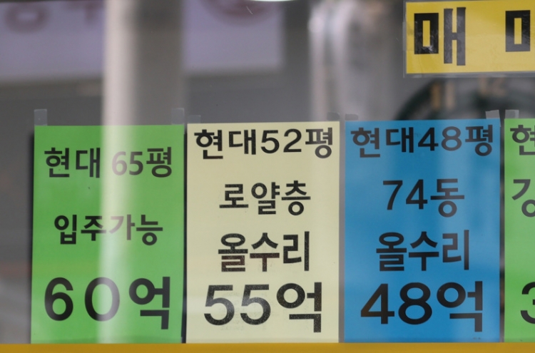 [News Focus] Home prices in Seoul, Gyeonggi still rising despite curbs