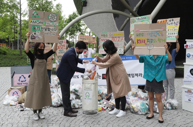 Activists call for reducing non-recyclable cosmetic containers