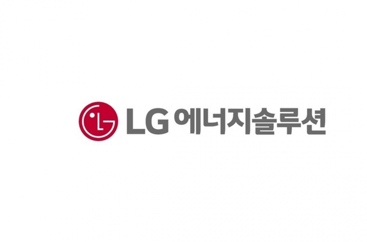LG Energy submits IPO application
