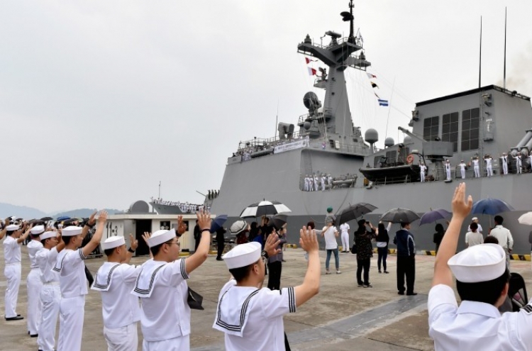 Int'l maritime defense expo kicks off in S. Korea