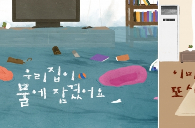 P&G Korea publishes two children’s books on environment