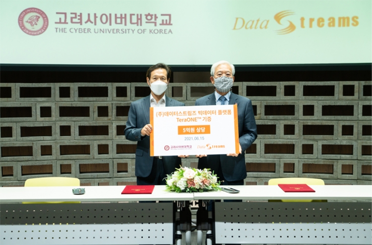 DataStreams donates big data platform TeraONE to Cyber University of Korea