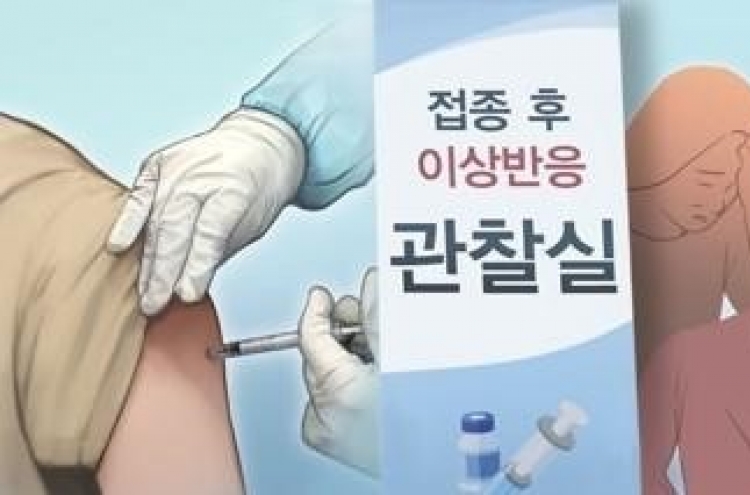 S. Korea reports 2nd COVID-19 vaccine-induced blood clotting case