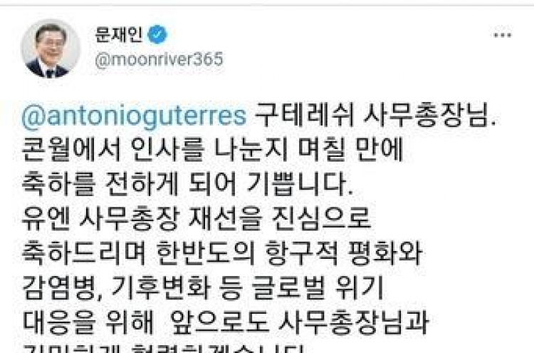 Moon tweets congratulatory message on reelection of UN chief Guterres