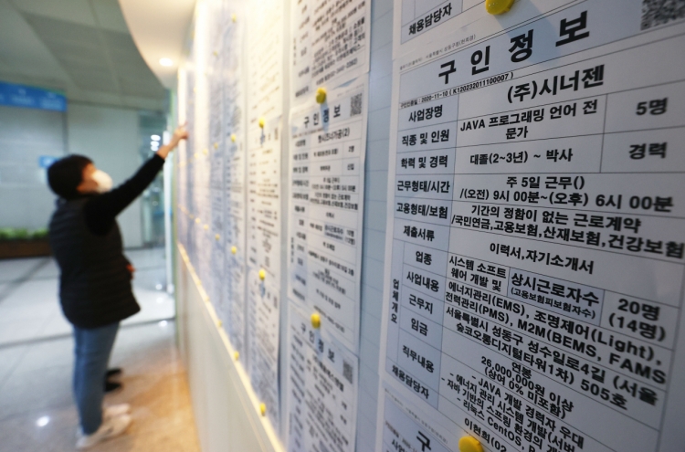 Over 40% of S. Korean firms plan to hire interns in H2: poll