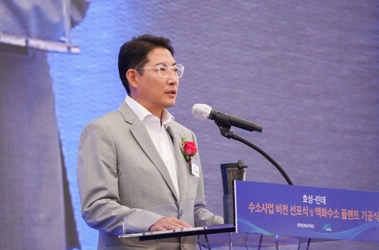 Construction of S. Korea’s 1st liquid hydrogen plant underway