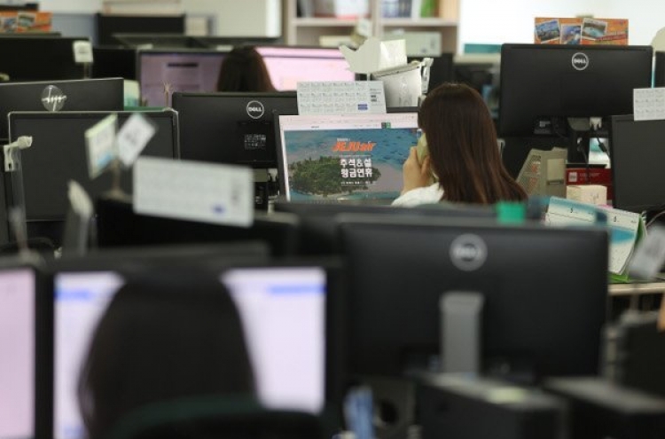 S. Korea's No. 2 travel agency offers voluntary retirement program