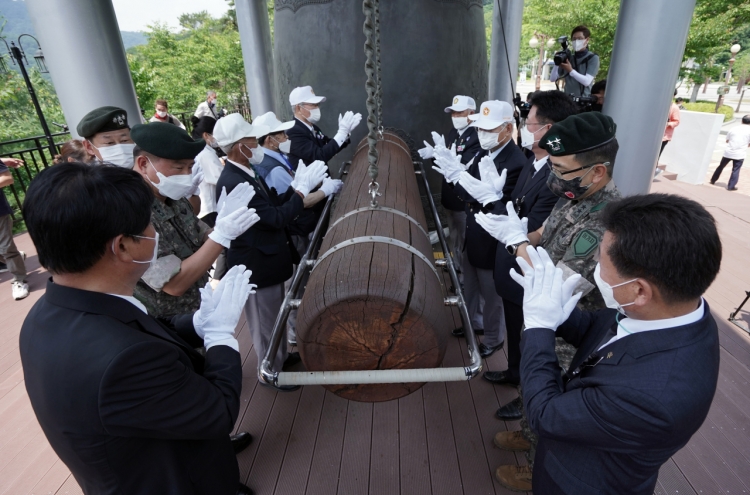 Gangwon Province marks 71st anniversary of Korean War