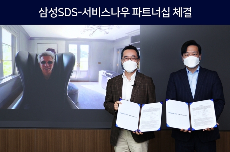 Samsung SDS signs partnership with US software firm ServiceNow