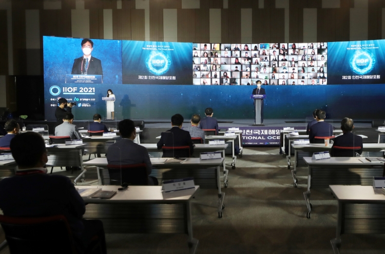 Two-day intl. ocean forum opens in Incheon