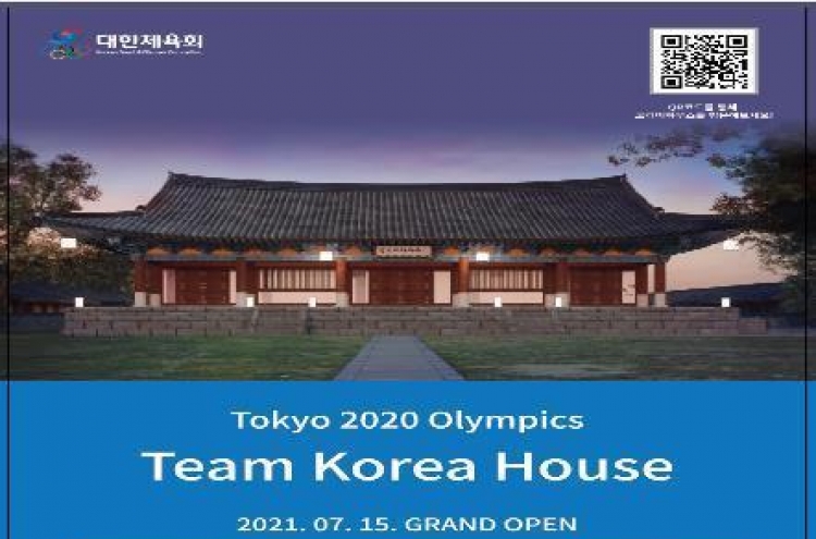S. Korea opens hospitality house for Tokyo Olympics online due to coronavirus pandemic