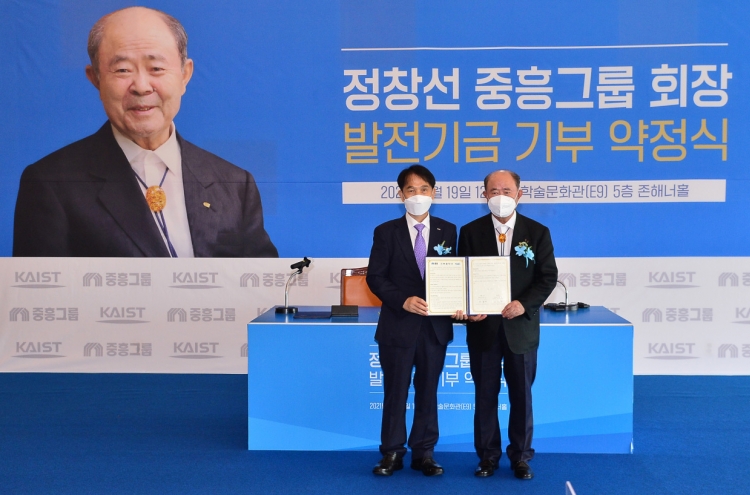 Jungheung Group donates W30b to KAIST