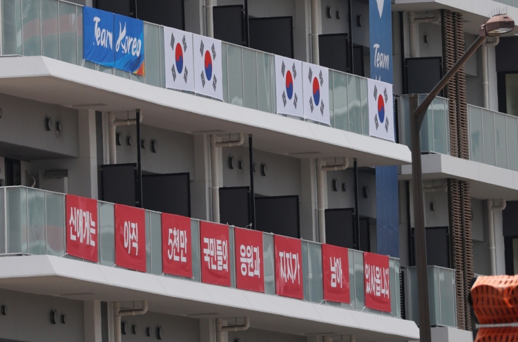 NK propaganda website slams Japan for taking issue with S. Korean banners at Olympics