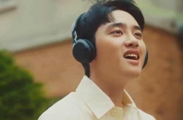 [Today’s K-pop] EXO's D.O. unveils solo debut album