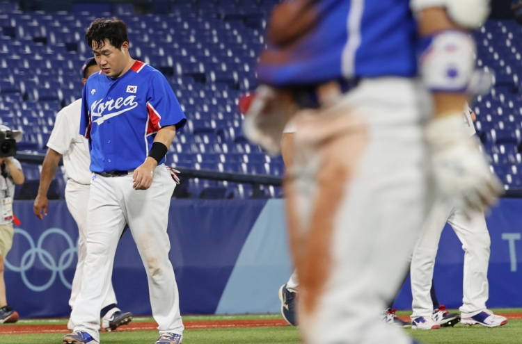 [Tokyo Olympics] Primer on baseball tournament: how double elimination works